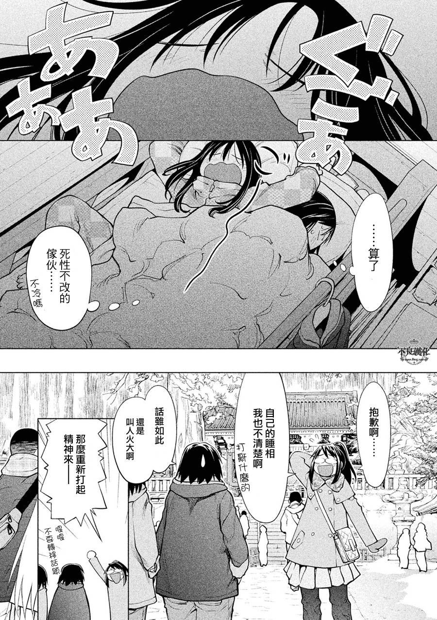 第56话
