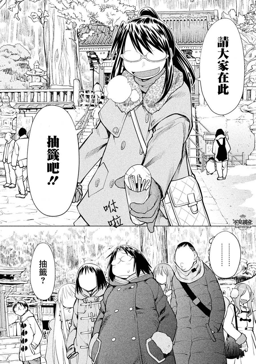 第56话