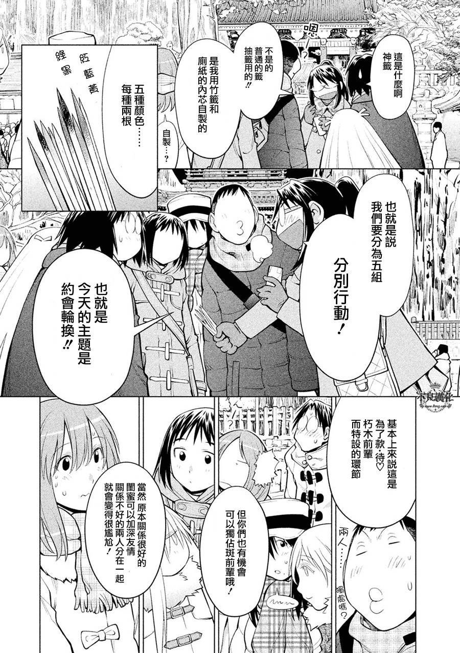 第56话