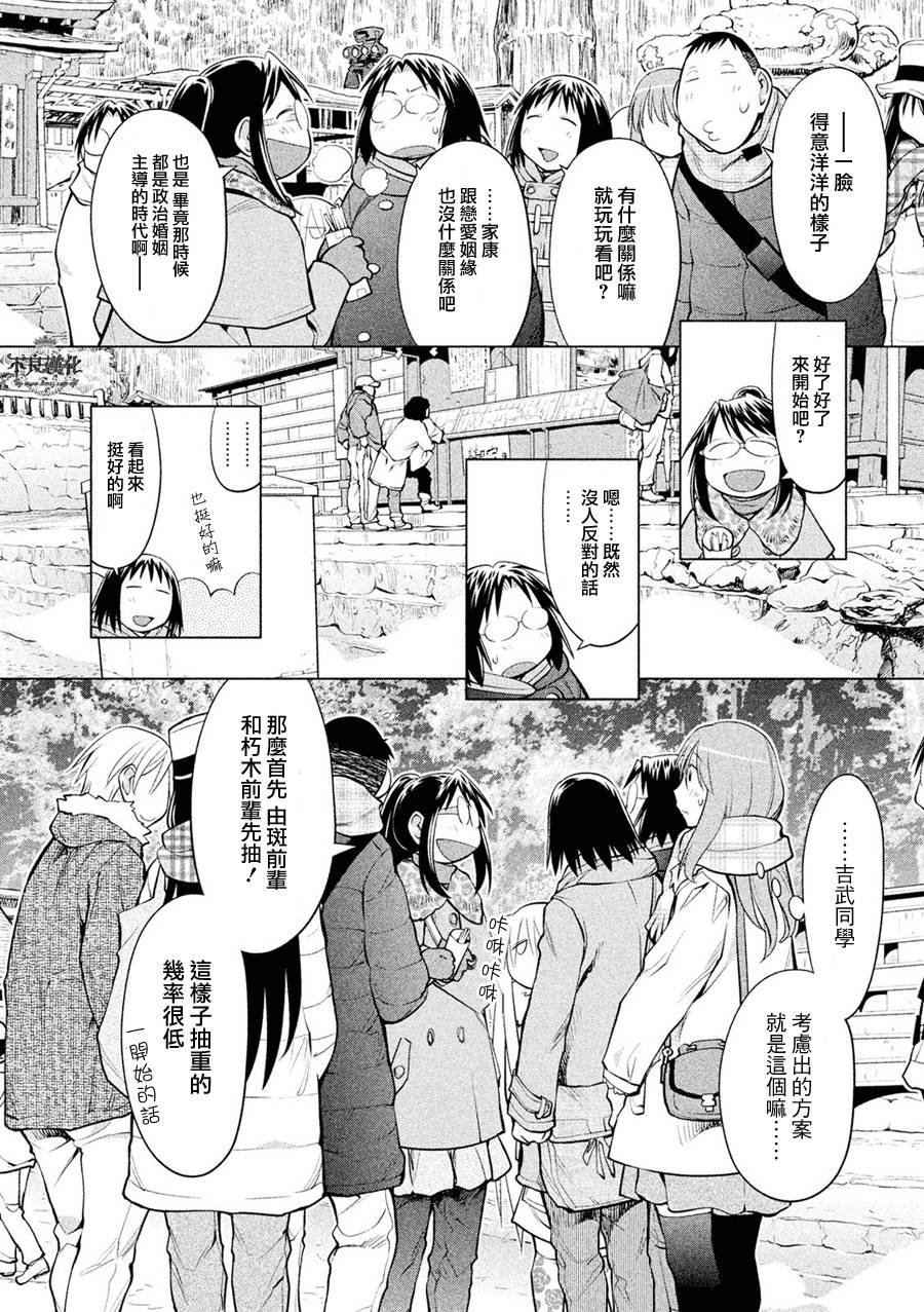 第56话