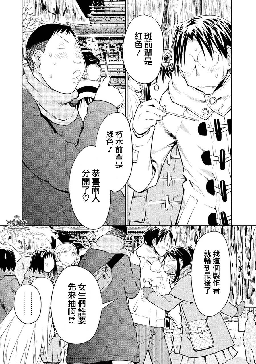 第56话