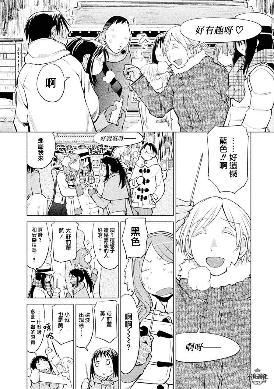 第56话