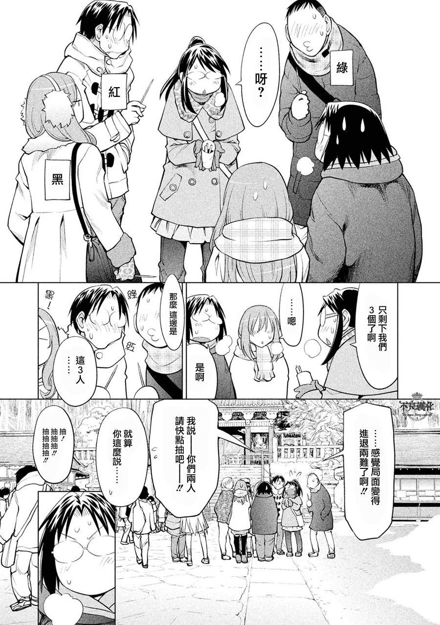 第56话
