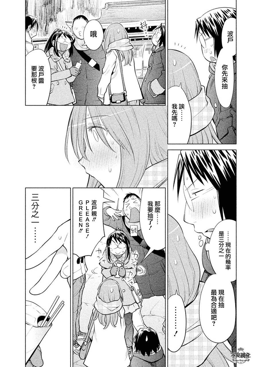 第56话