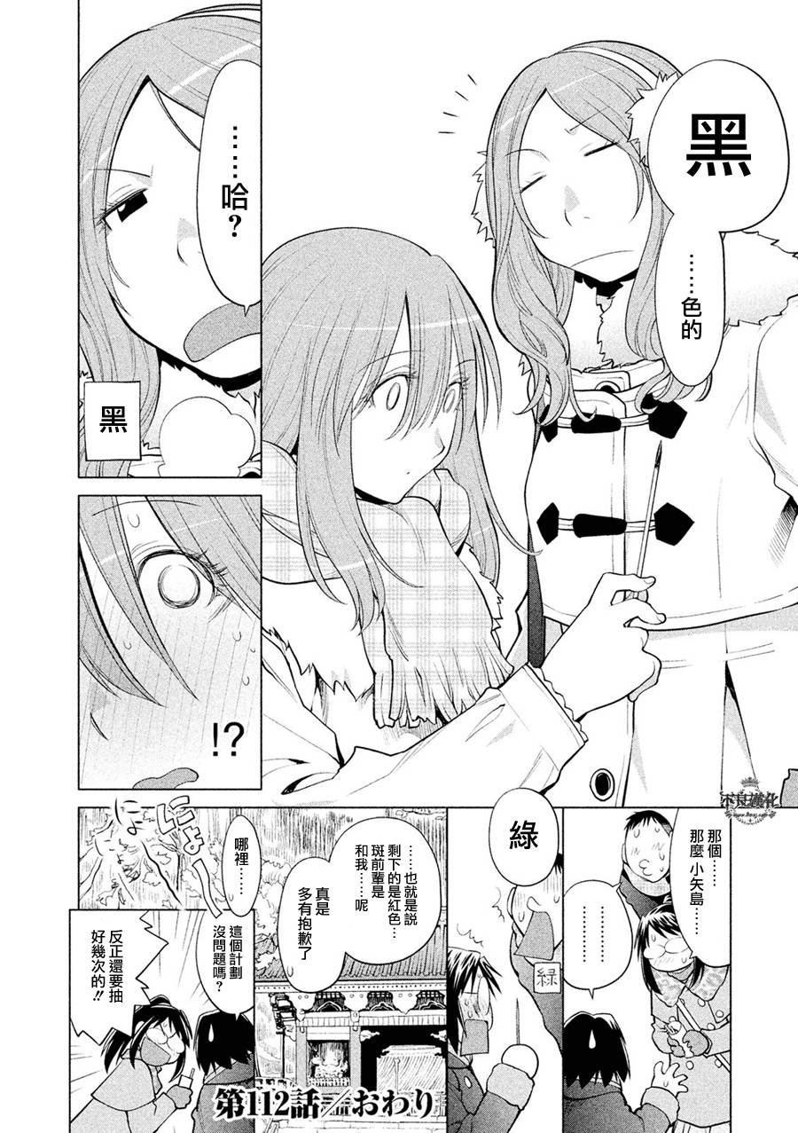 第56话