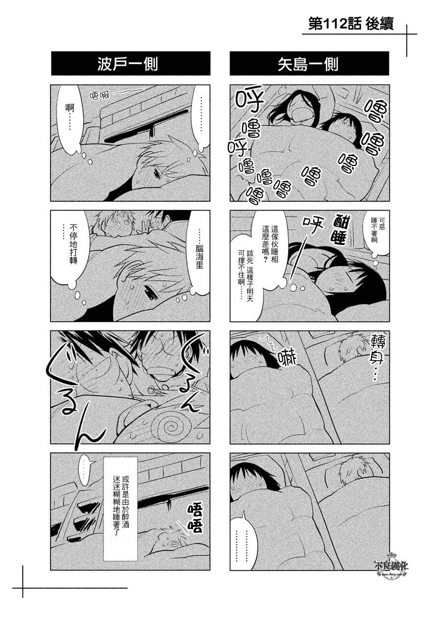 第56话