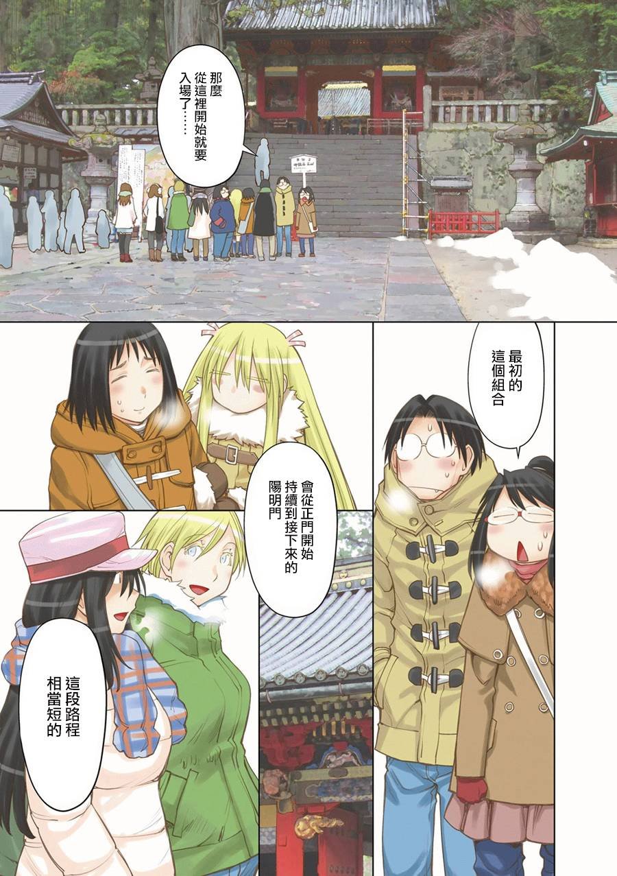 第57话