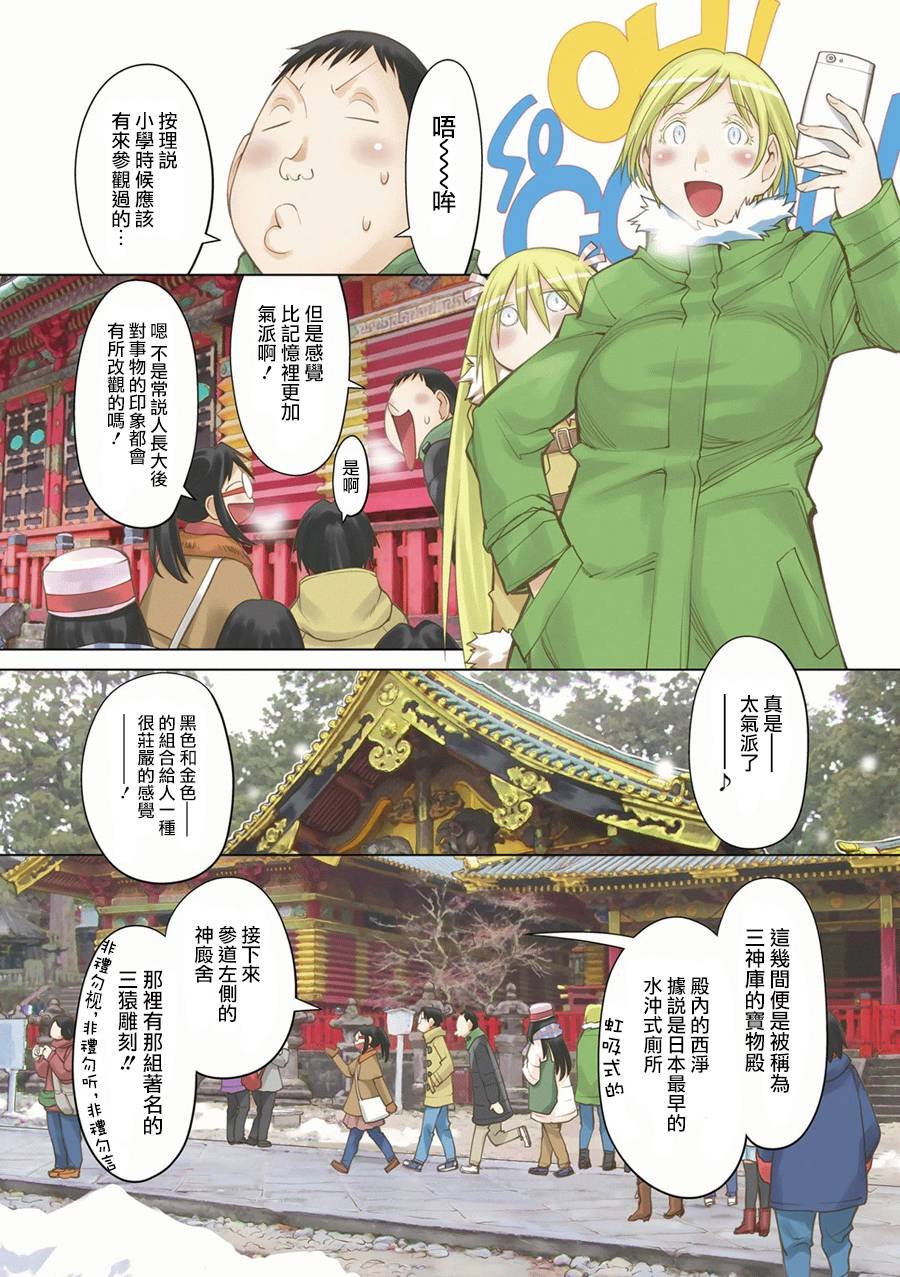 第57话