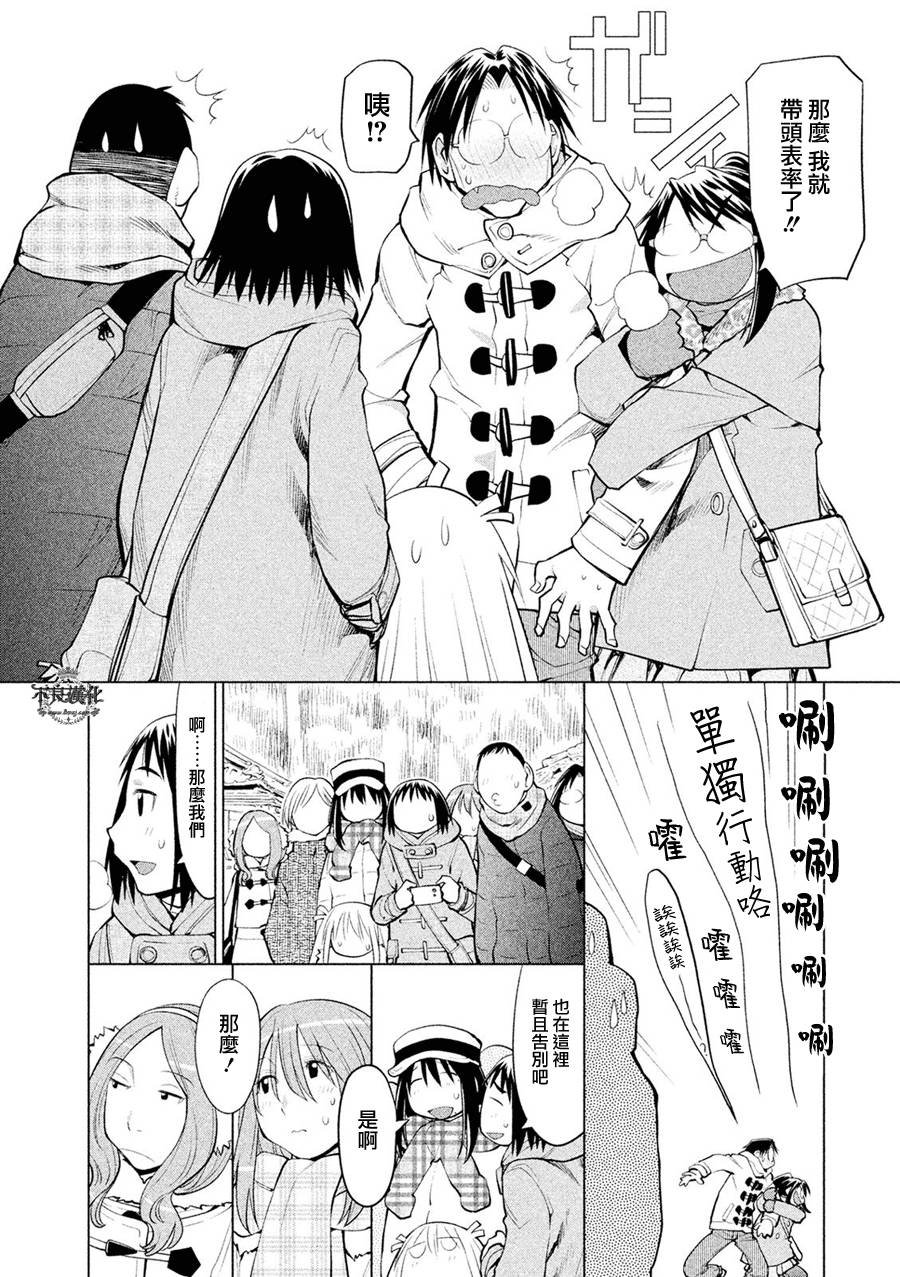 第57话