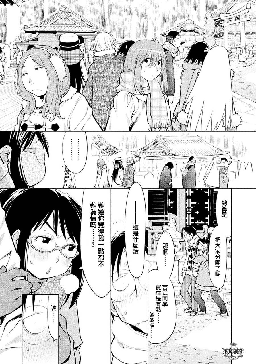 第57话