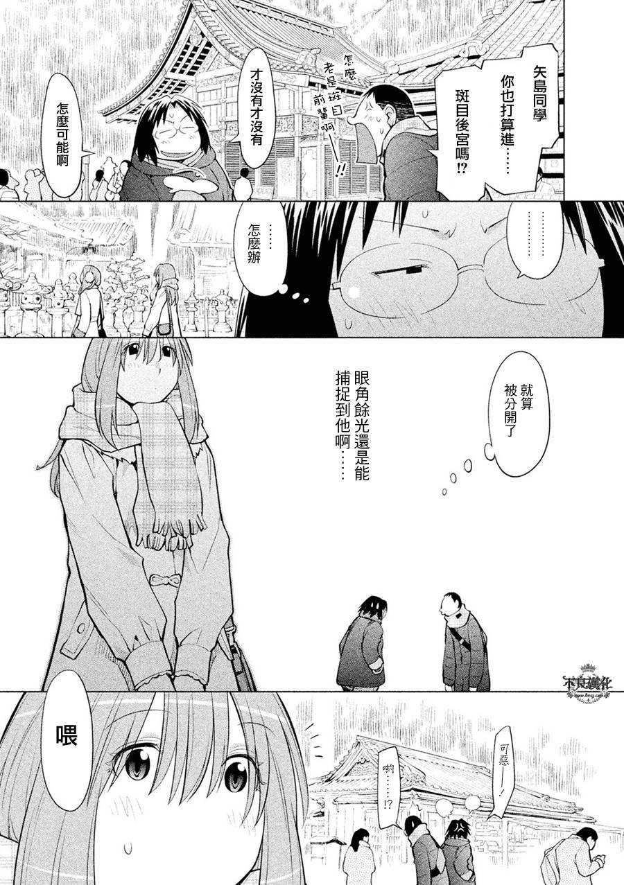 第57话