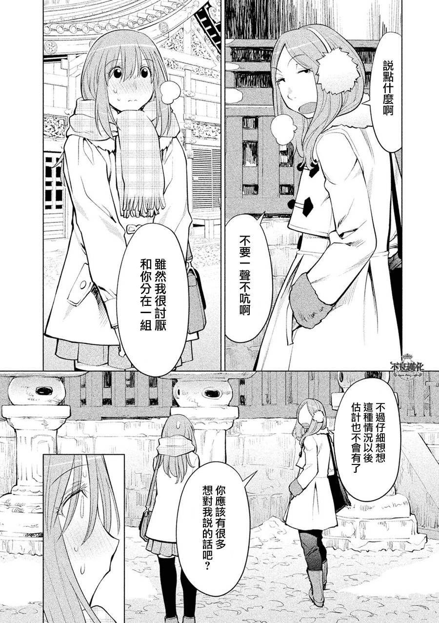 第57话