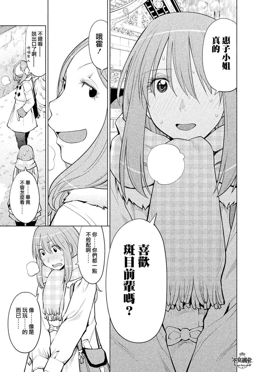 第57话