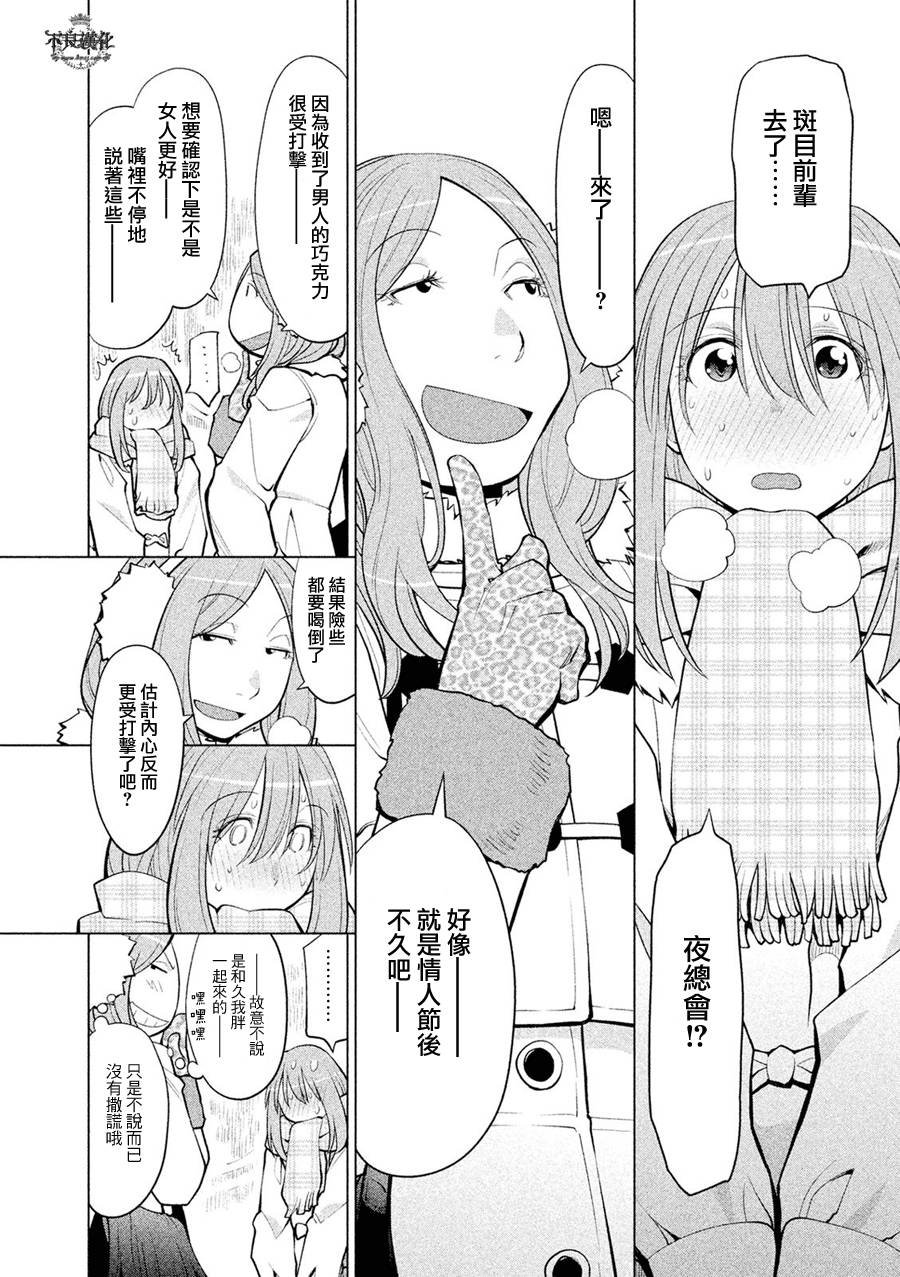 第57话