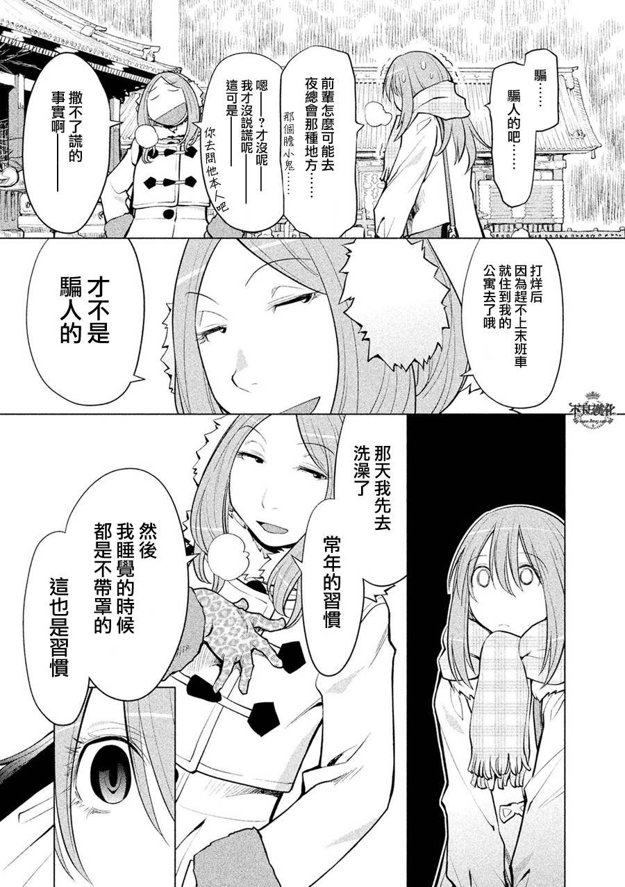 第57话