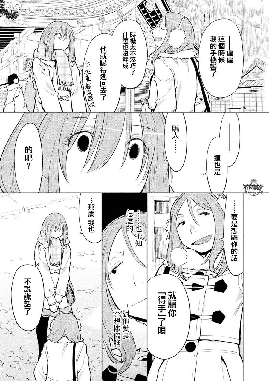 第57话