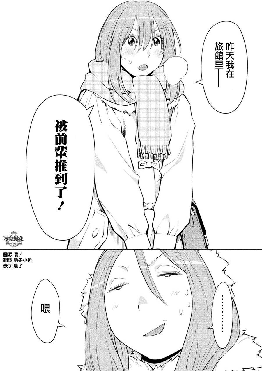 第57话