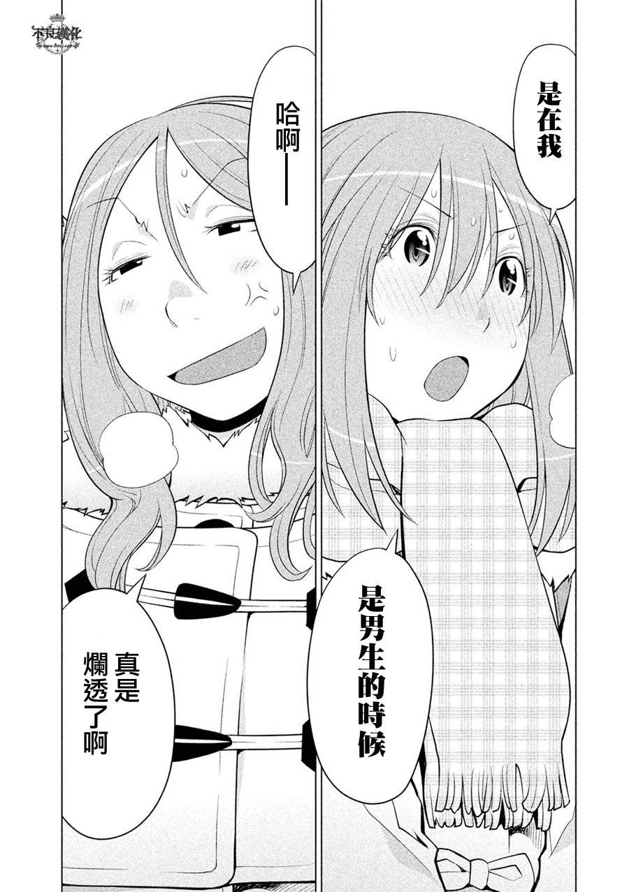 第57话