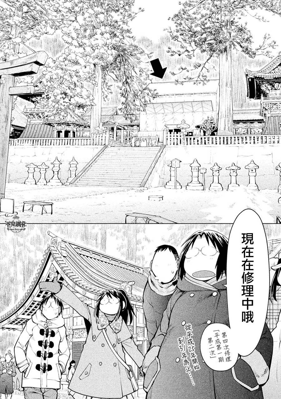 第57话