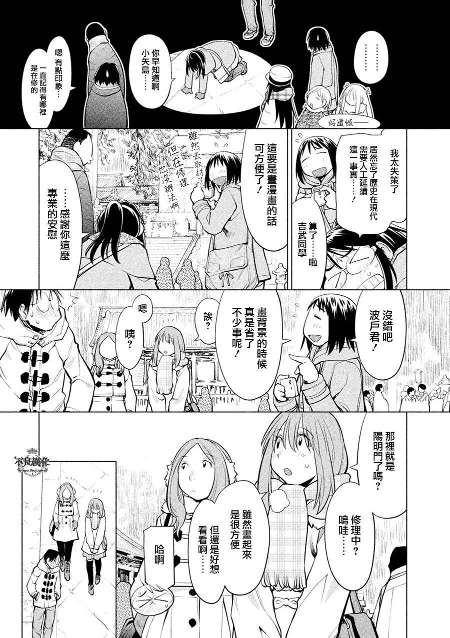 第57话