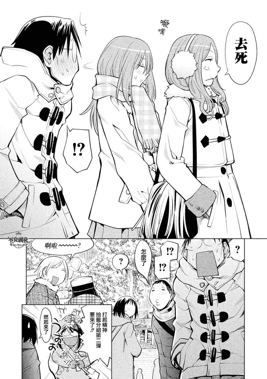 第57话