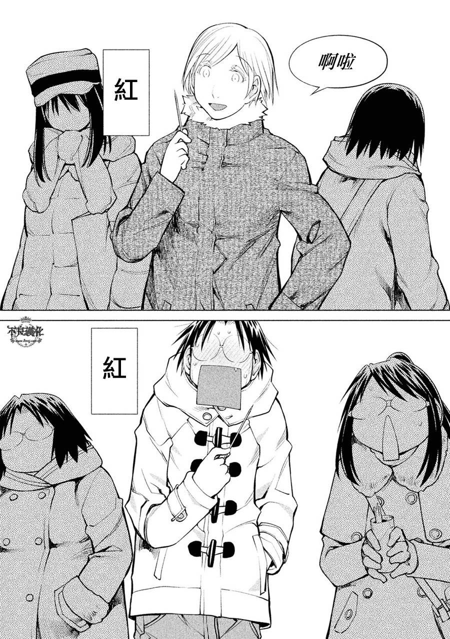 第57话