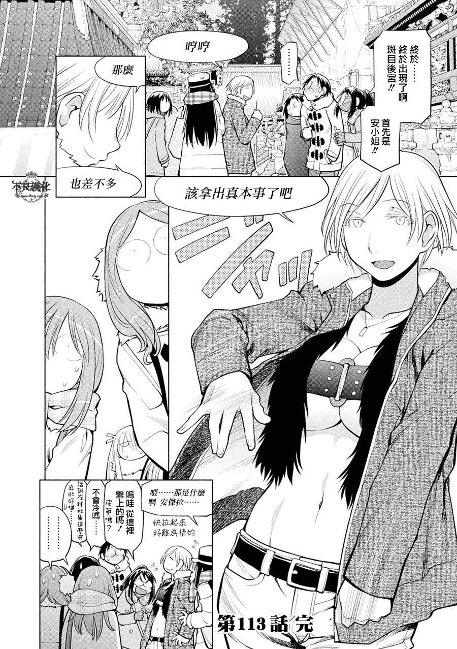 第57话