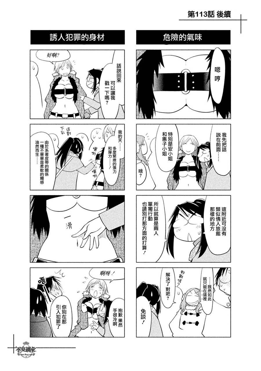 第57话