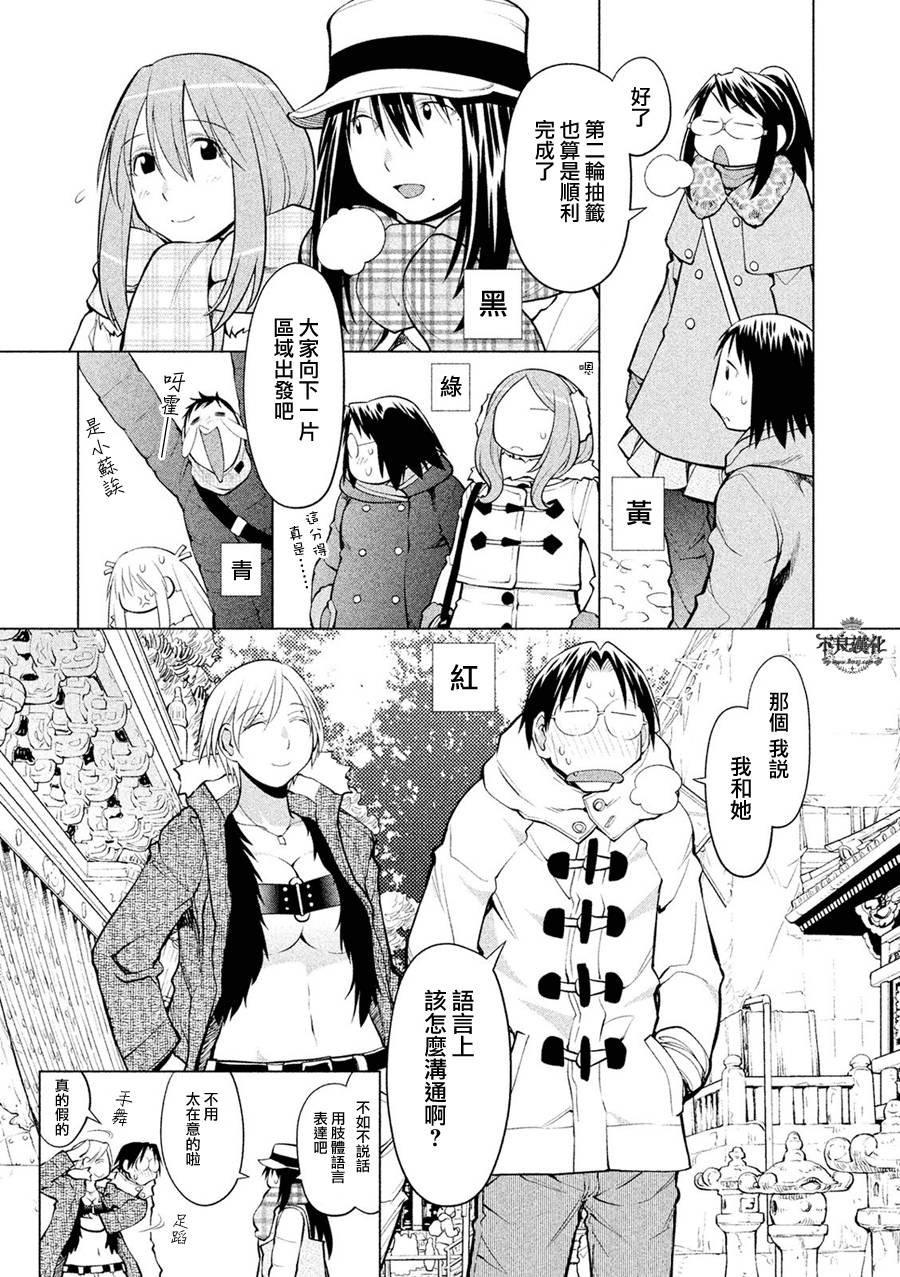 第58话