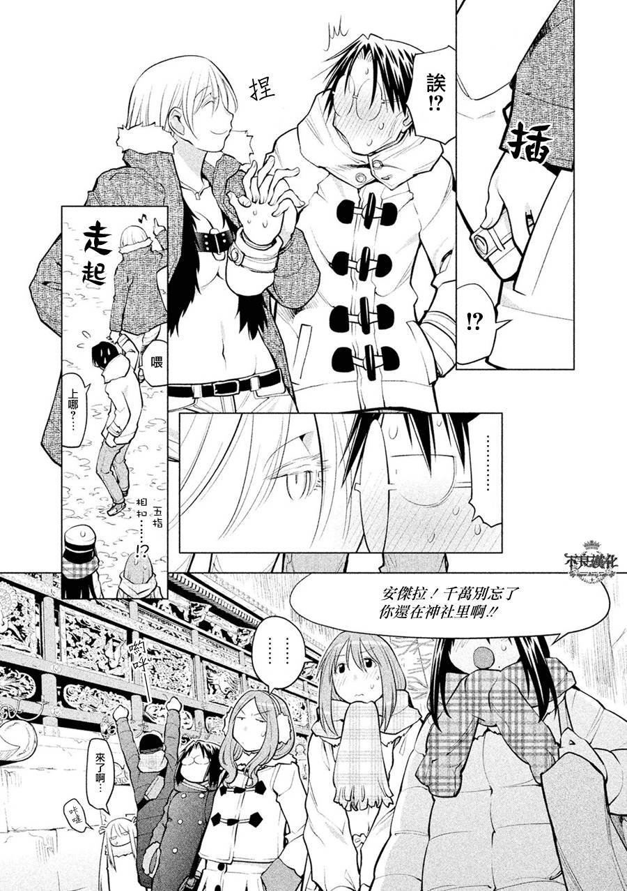 第58话