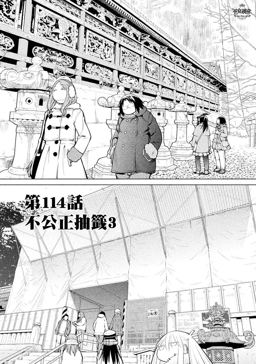 第58话