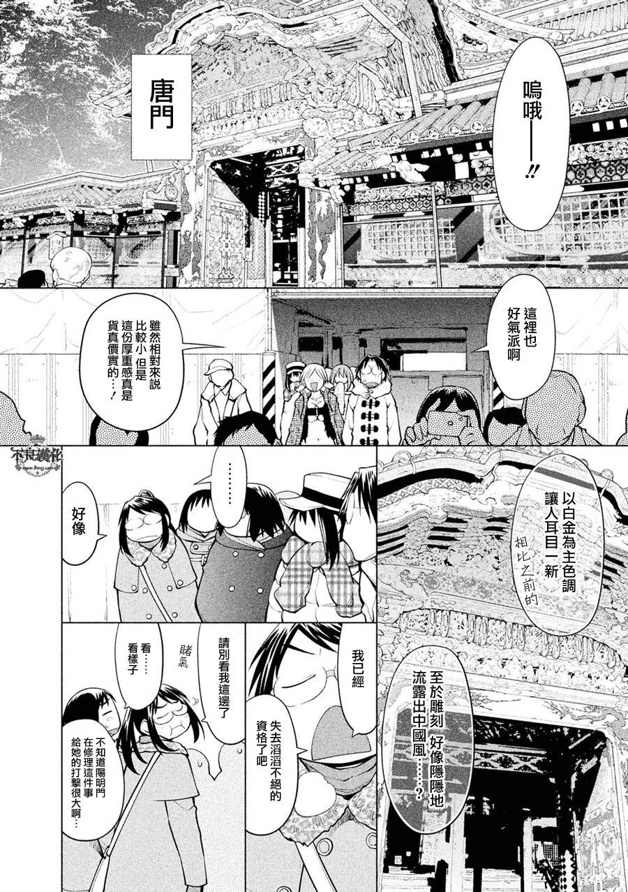 第58话