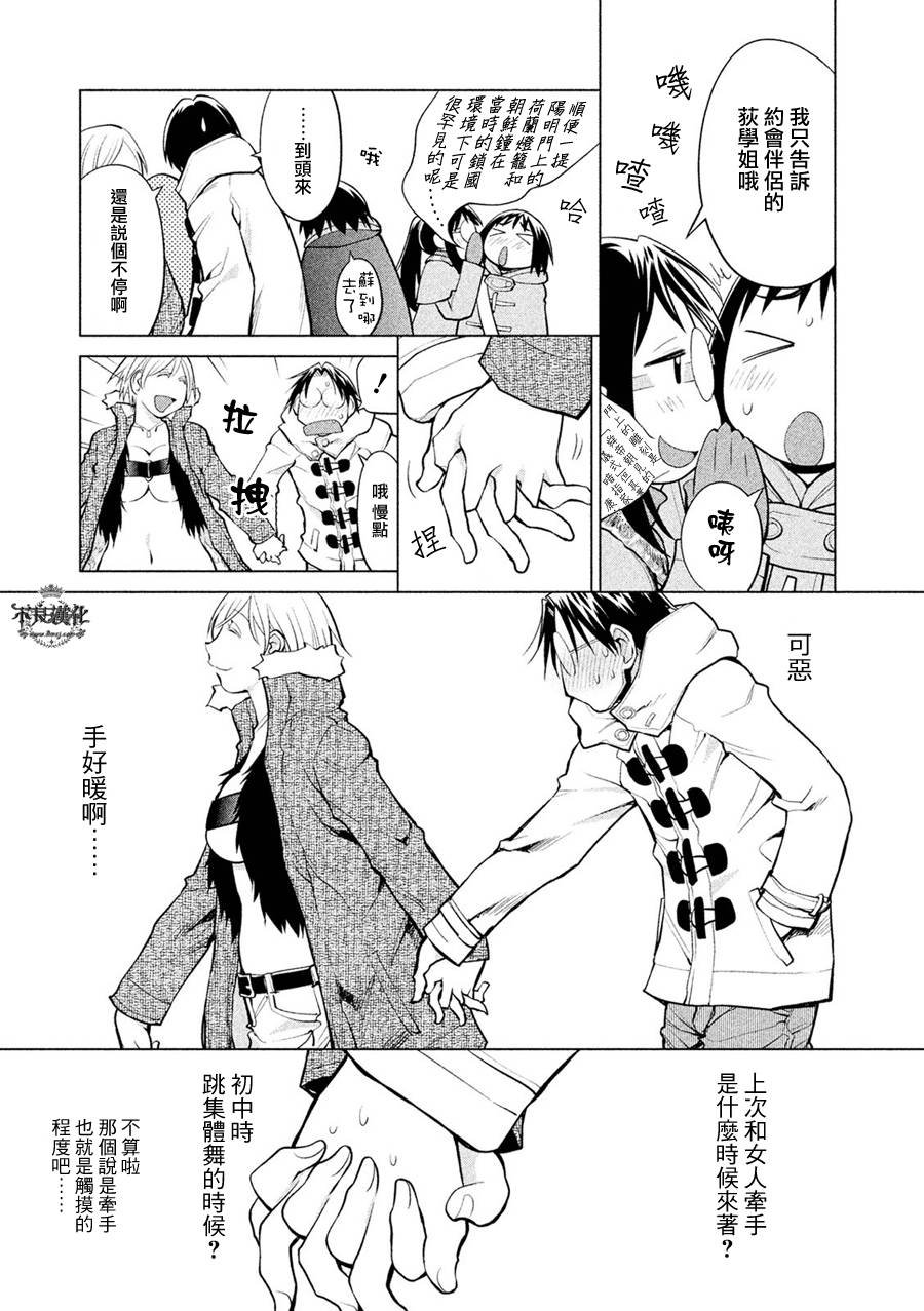 第58话