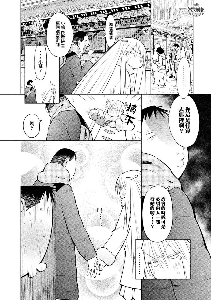 第58话