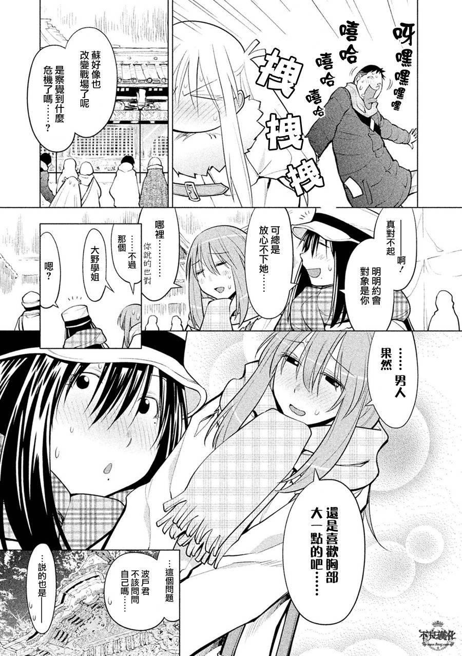 第58话