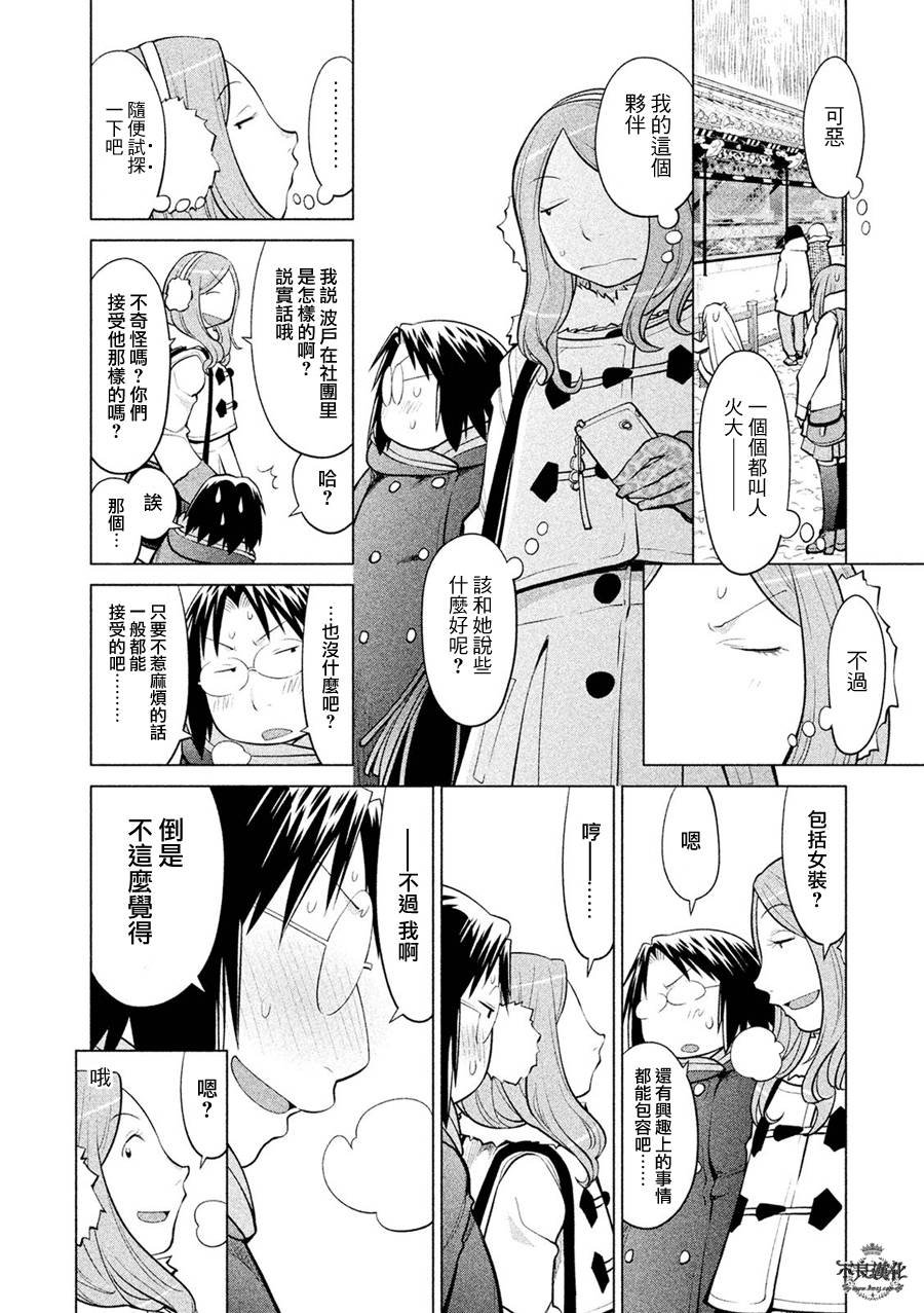 第58话