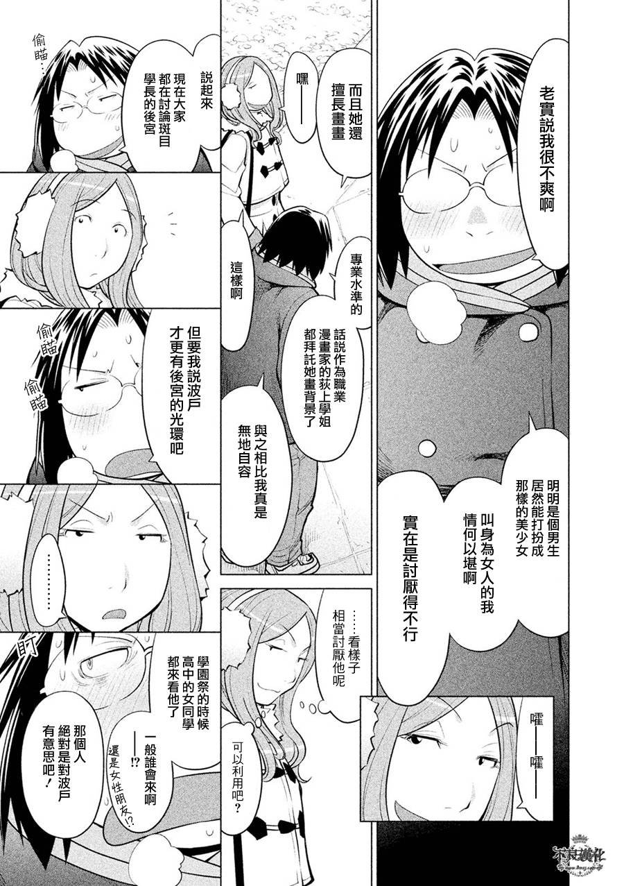 第58话
