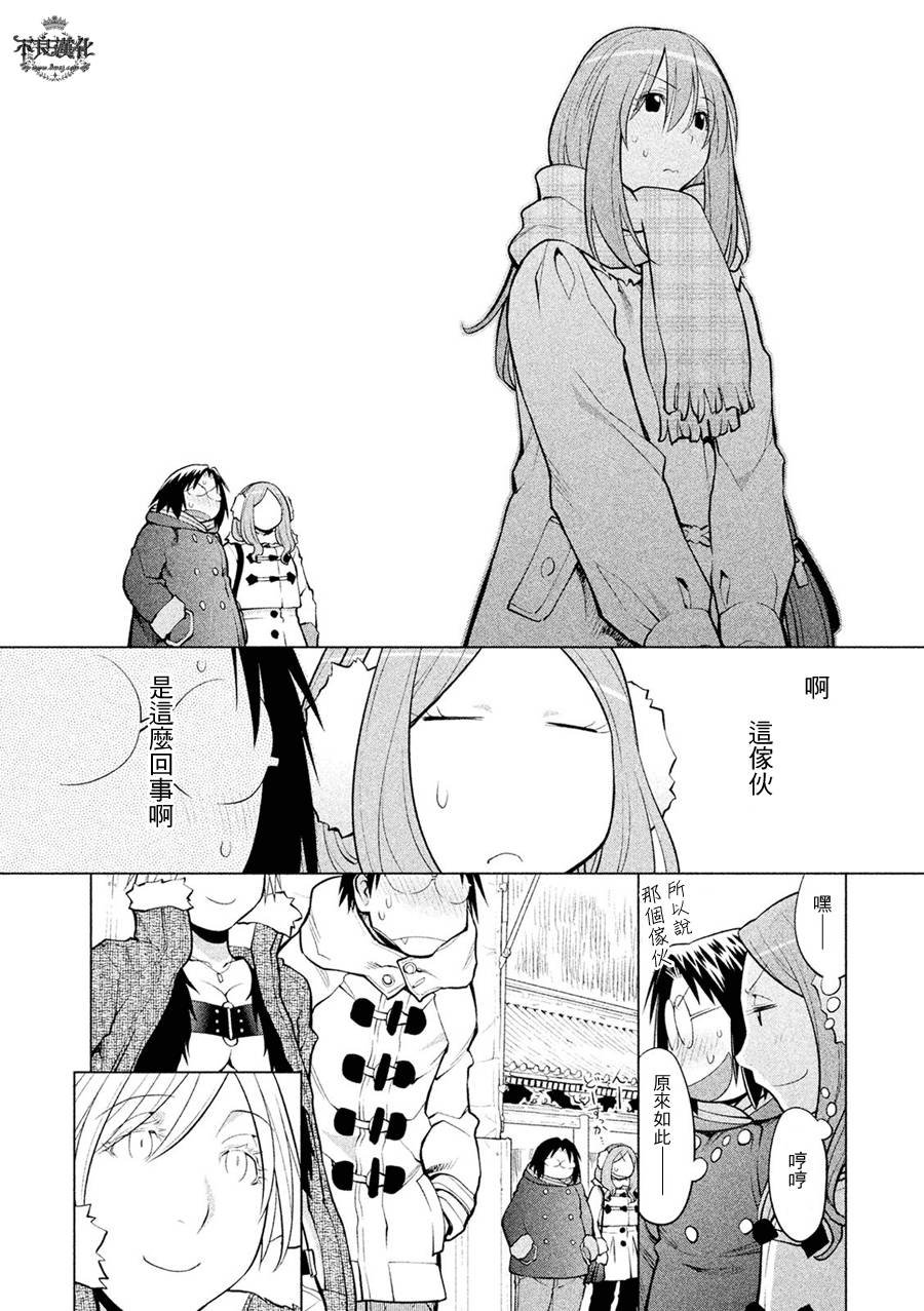第58话