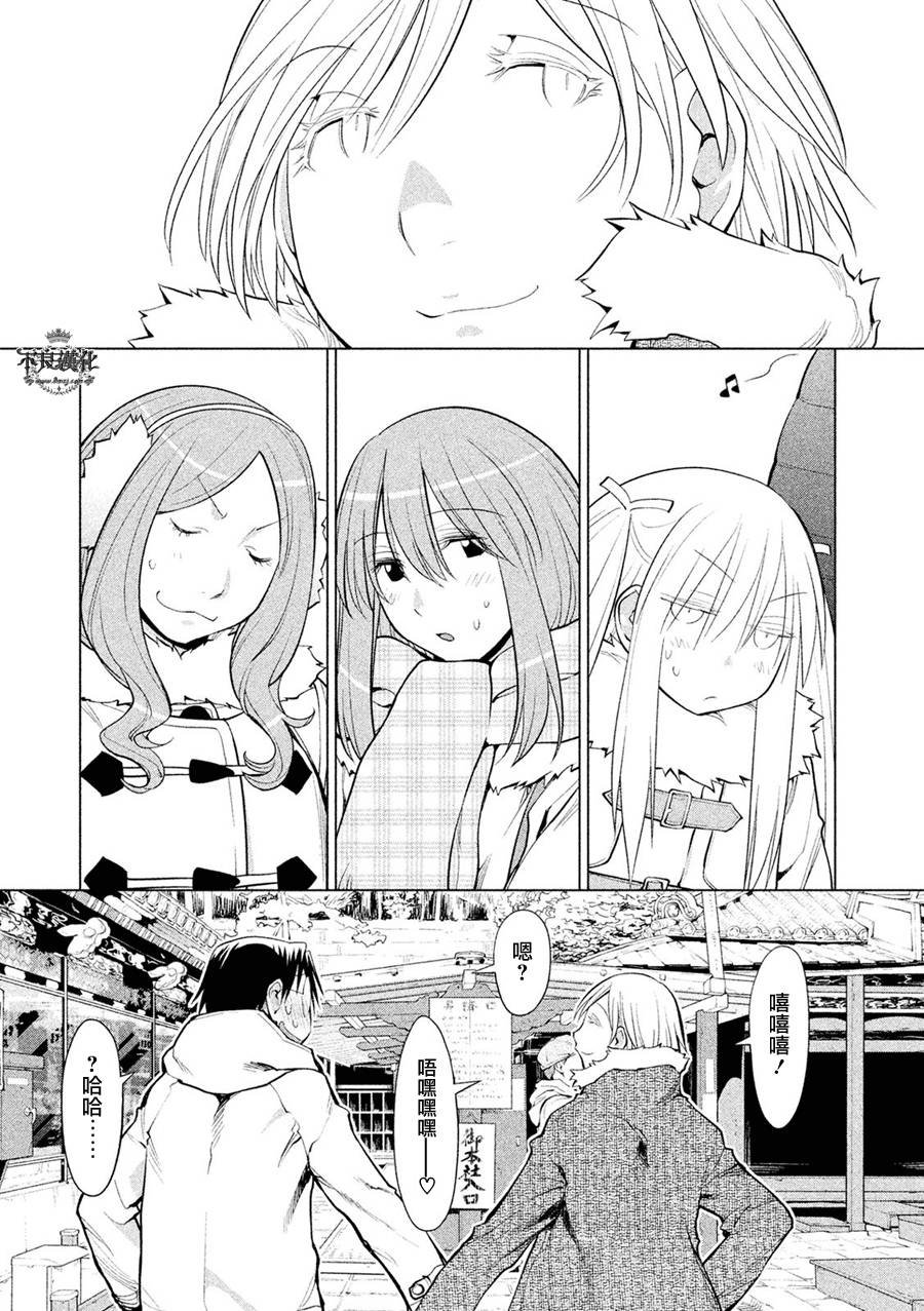 第58话