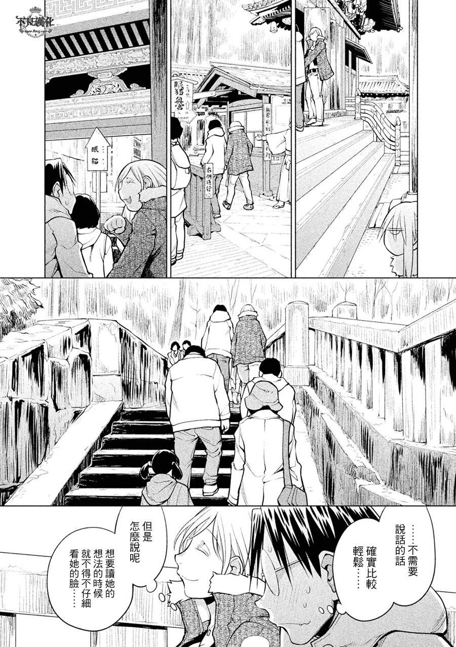 第58话