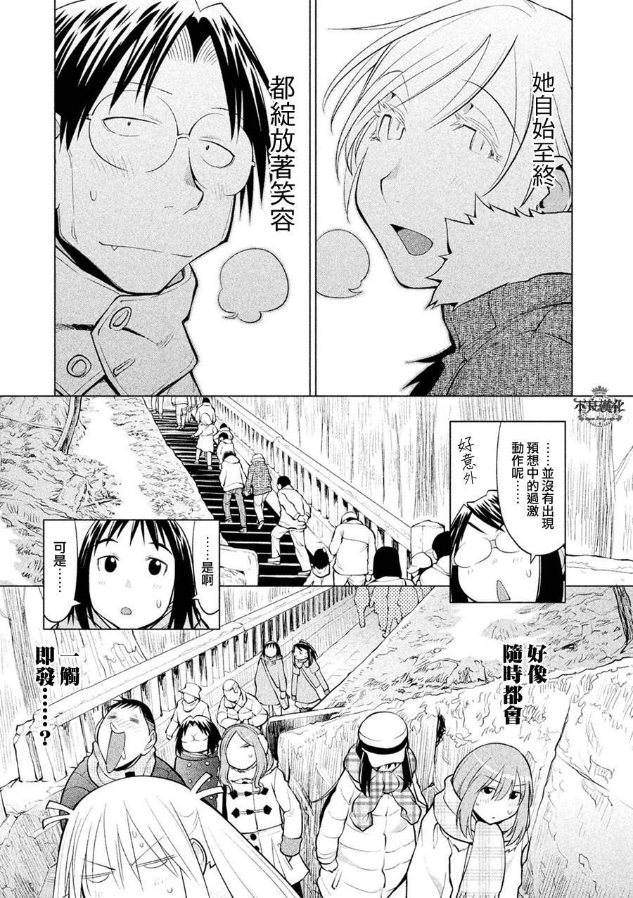 第58话