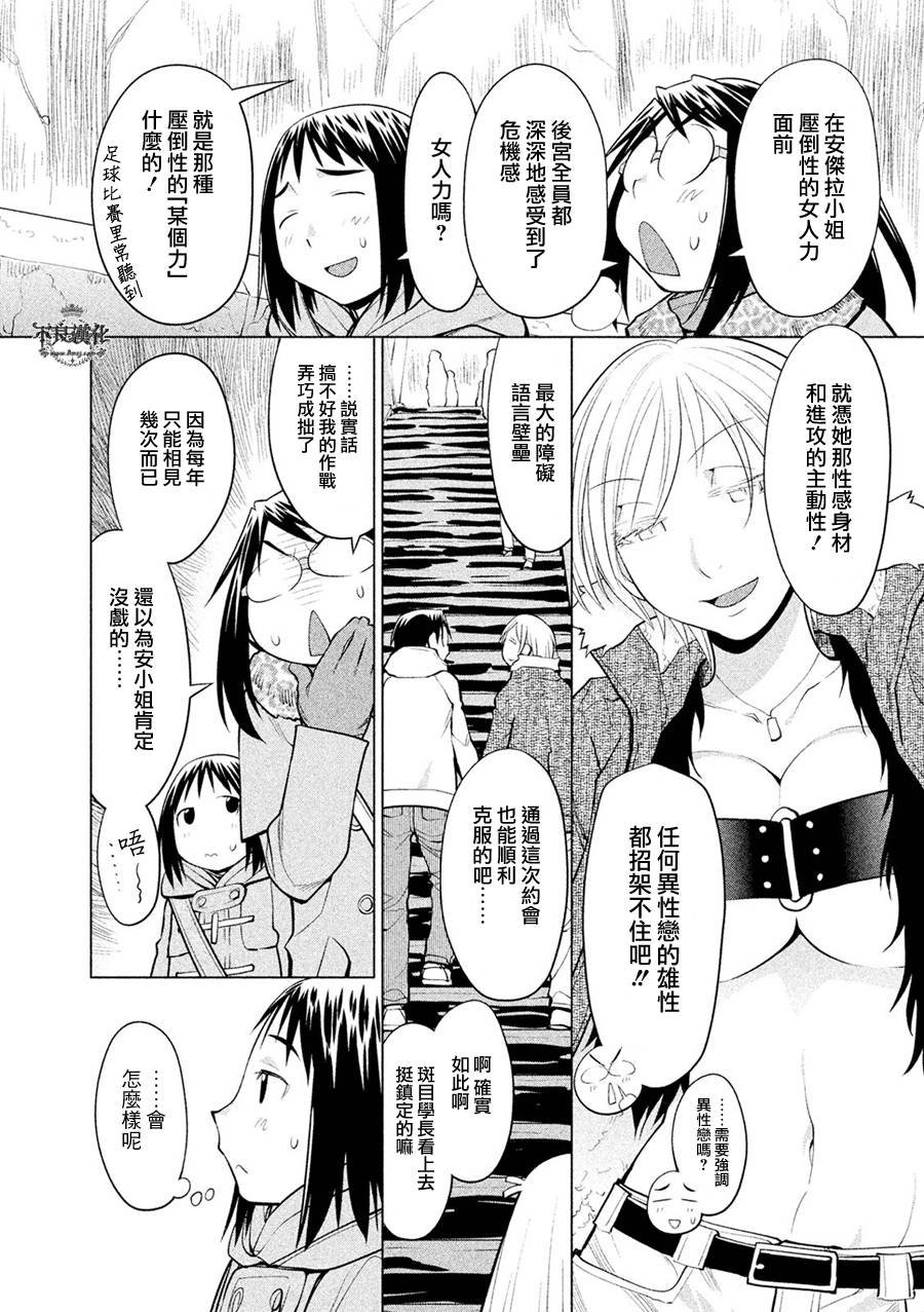 第58话