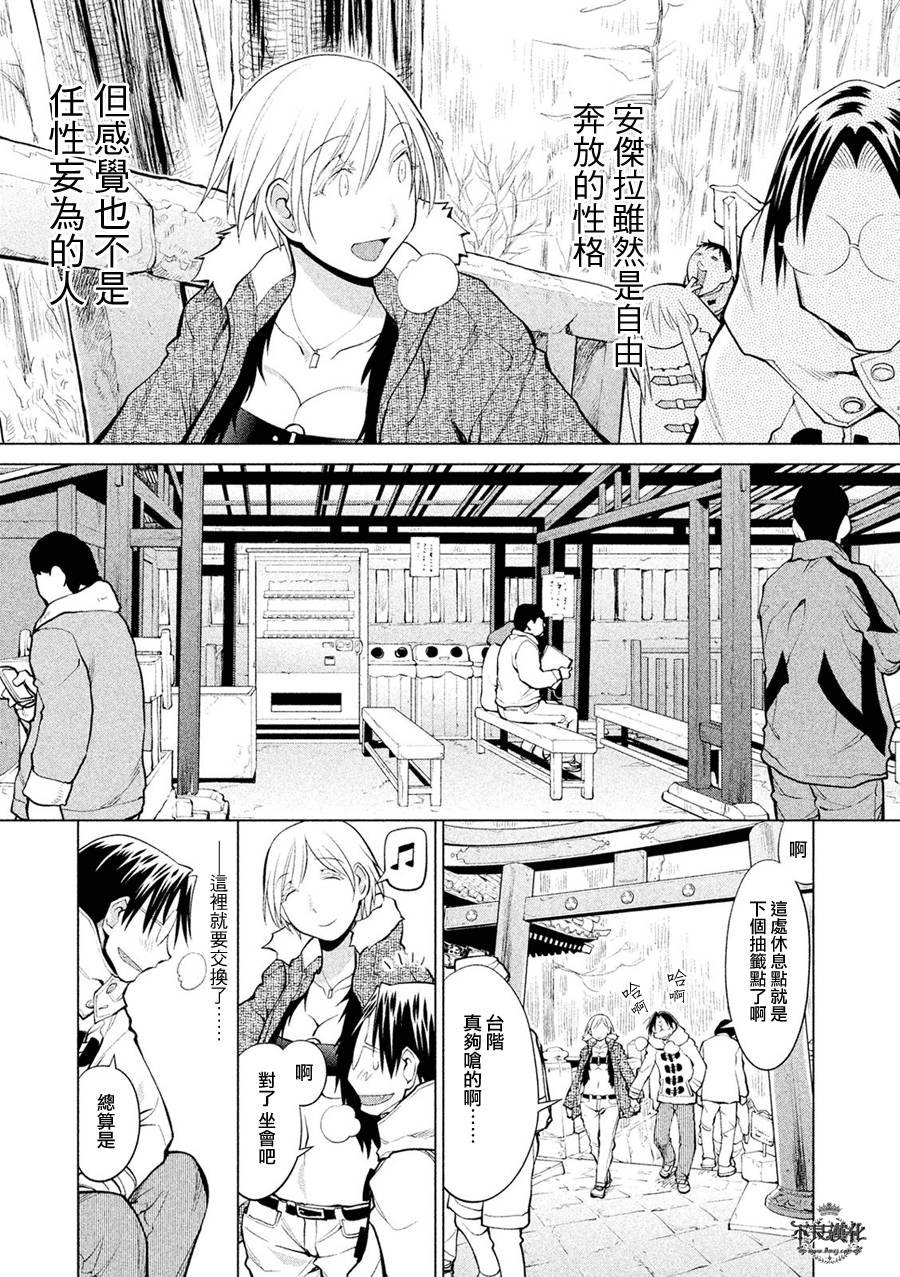 第58话