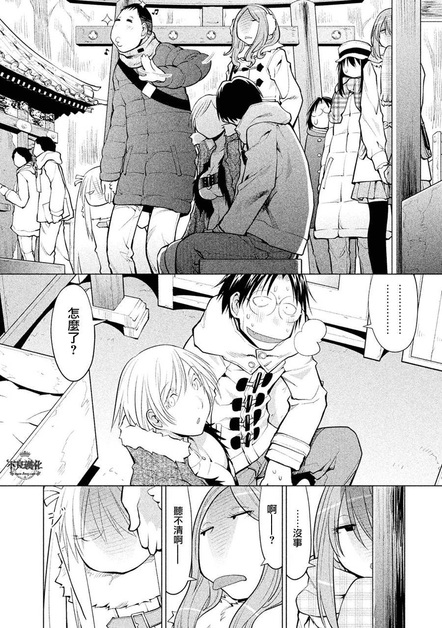第58话
