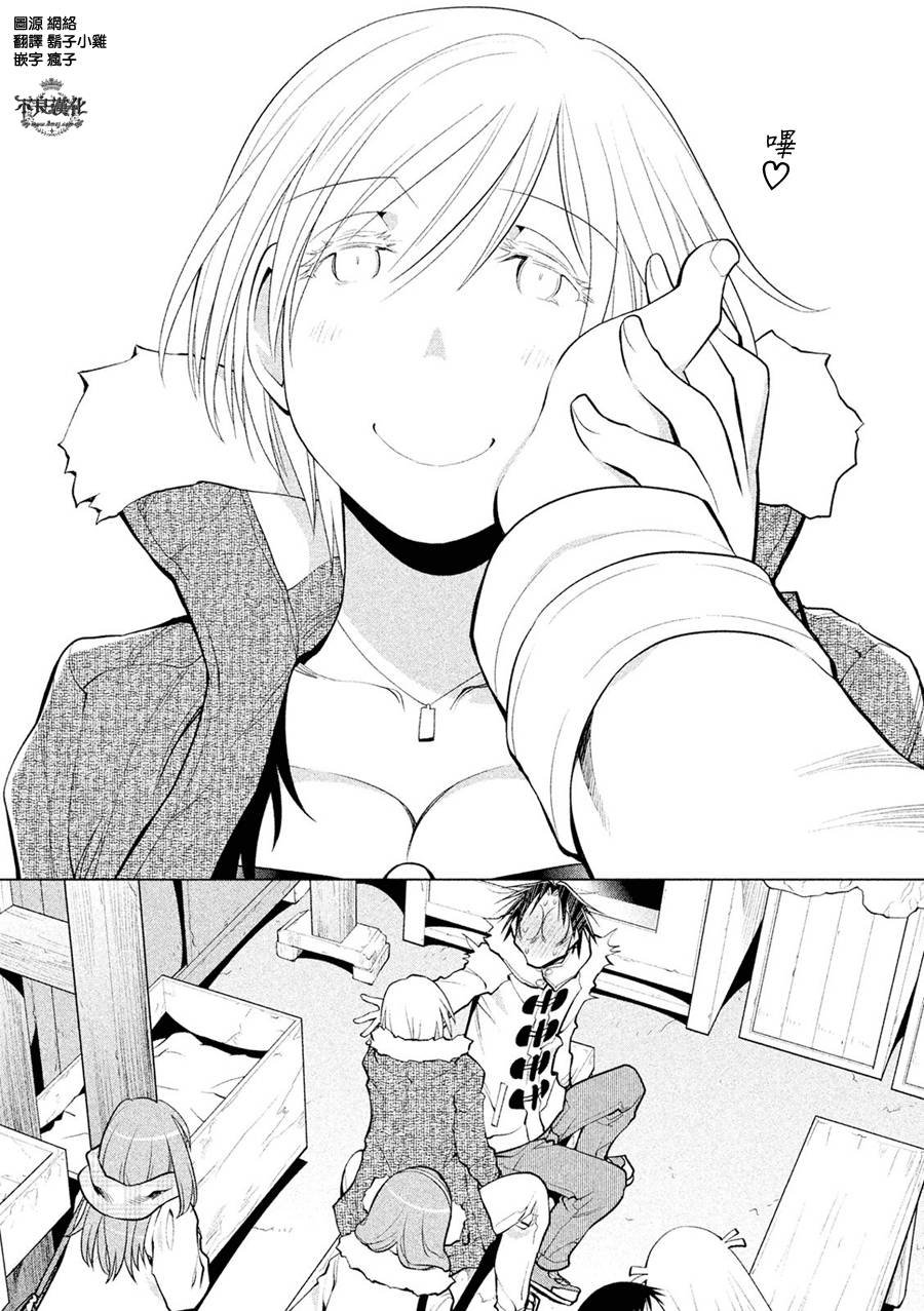 第58话