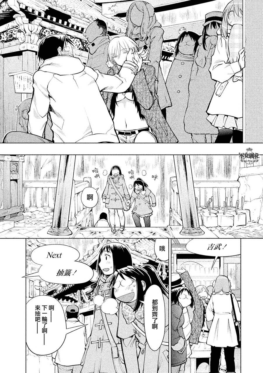 第58话
