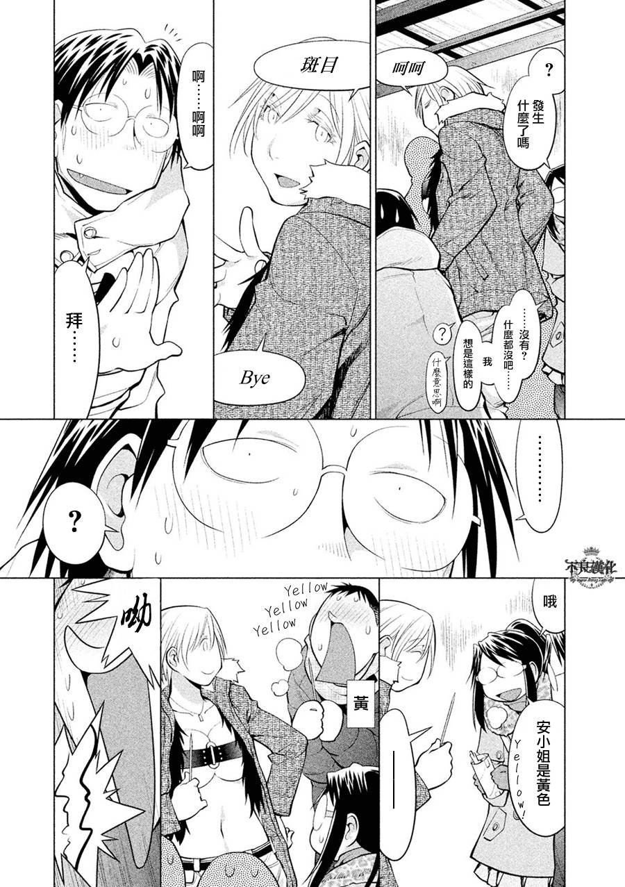 第58话
