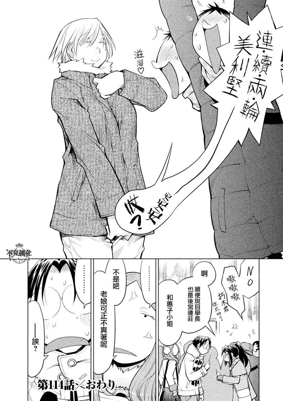 第58话