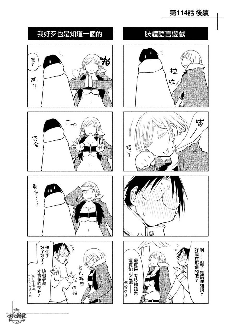 第58话