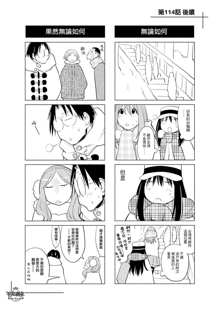第58话